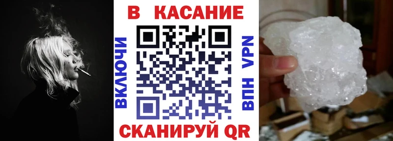 Купить Каннабис  ЭКСТАЗИ  COCAIN  Альфа ПВП  ГАШИШ  Меф  Харовск