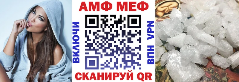 Купить где  Харовск  Amphetamine 98% 