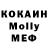 КОКАИН 98% Kamil Alilov