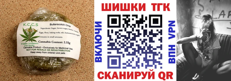 Купить  Харовск  Еда ТГК конопля 