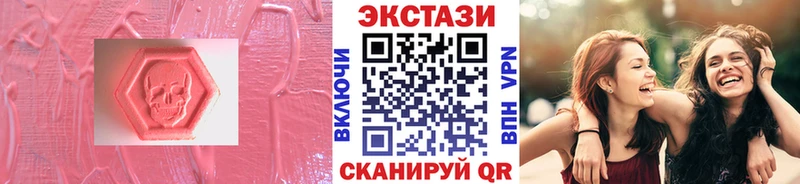 Купить закладки  Харовск  Ecstasy Philipp Plein 