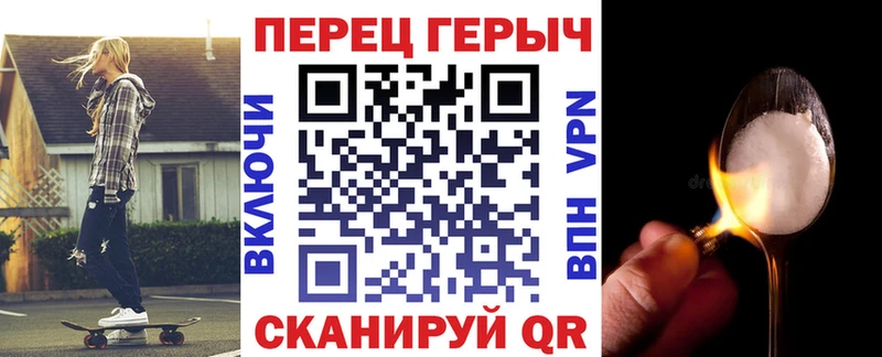 Героин афганец Купить Харовск
