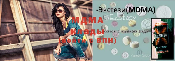 бошки Елабуга
