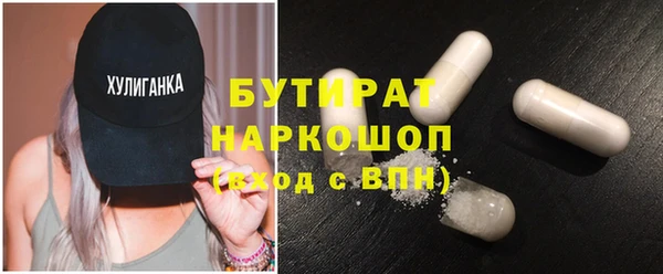 бутик Елизово