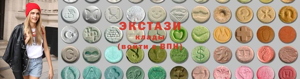 бошки Елабуга