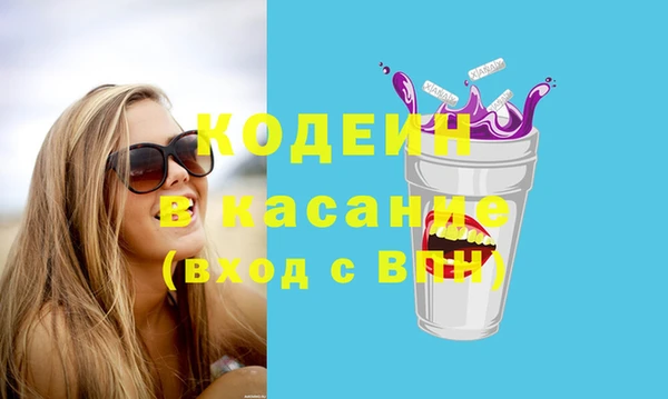 стаф Заволжск