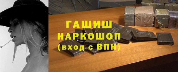 стаф Заволжск