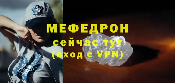 меф Ельня