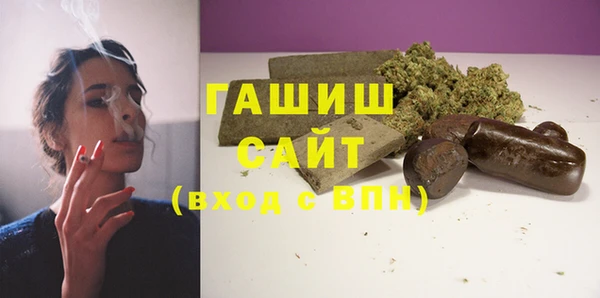 бутик Елизово