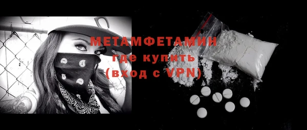 бутик Елизово