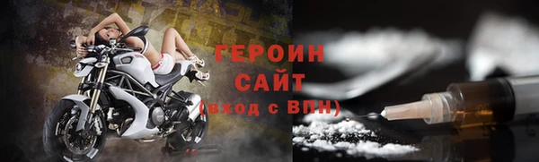 бутик Елизово