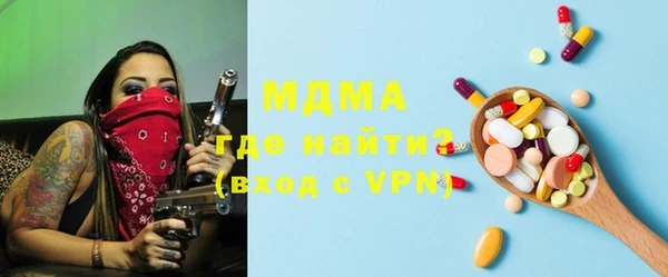 меф Ельня