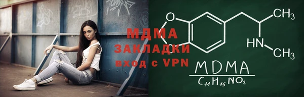 бутик Елизово
