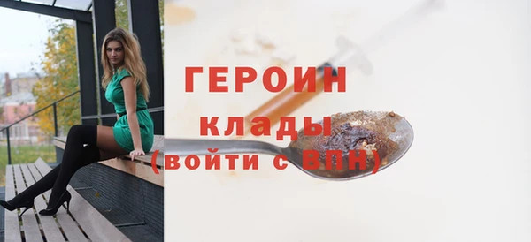 марки nbome Заволжье