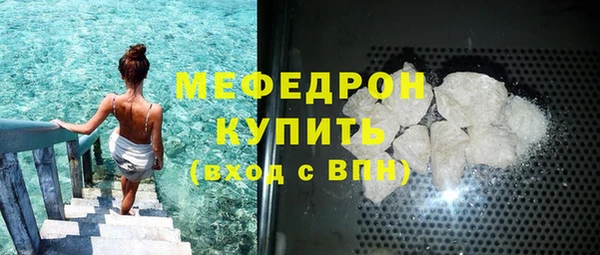 бутик Елизово