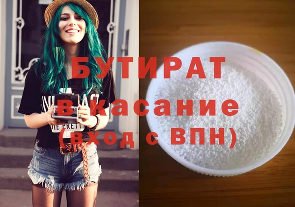 меф Ельня