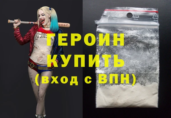 бутик Елизово