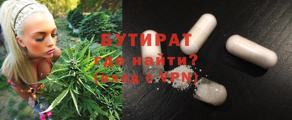 бошки Елабуга