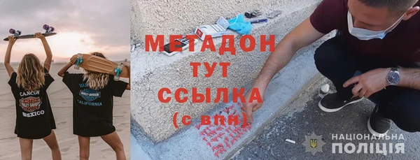 меф Ельня