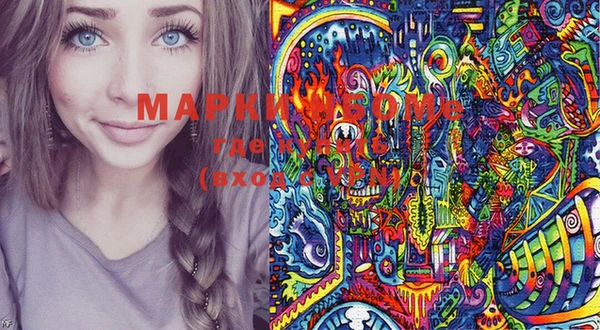 меф Ельня
