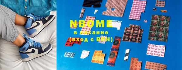 бутик Елизово