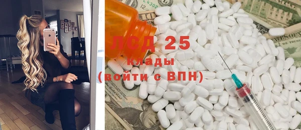 мефедрон VHQ Дмитровск