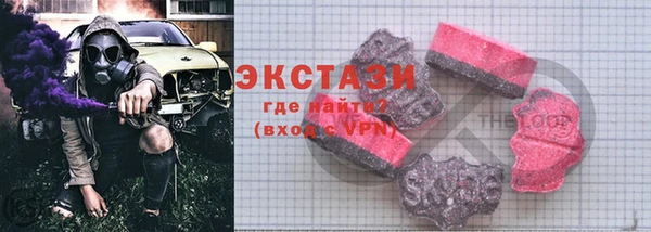 бутик Елизово