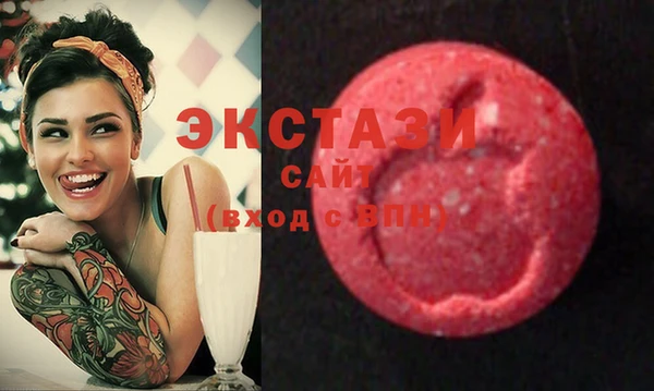 бошки Елабуга