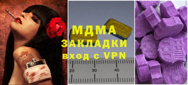 бутик Елизово