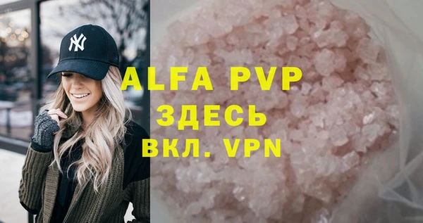 бошки Елабуга