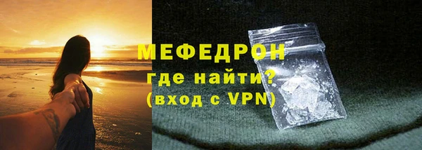 прущий лед Заводоуковск