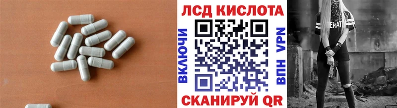 Лсд 25 экстази кислота  Купить где  Харовск 