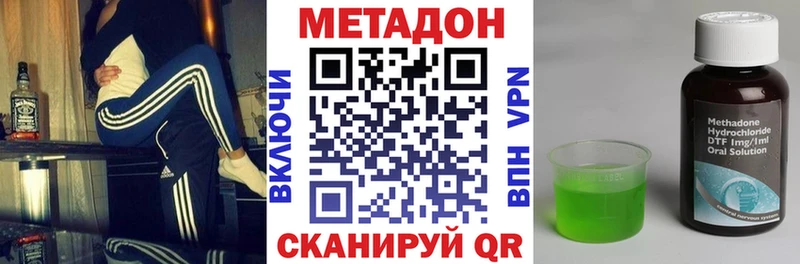 Купить  Харовск  МЕТАДОН кристалл 