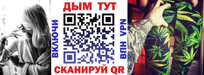 Купить закладки  Харовск  Канабис SATIVA & INDICA 